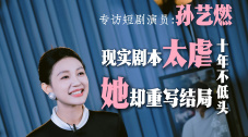 精品国产一区二区三区国产馆